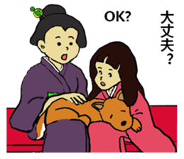 Let's go Oume-chan 2 sticker #5098756