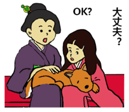 Let's go Oume-chan 2 sticker #5098756