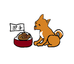 Let's go Oume-chan 2 sticker #5098757