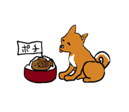 Let's go Oume-chan 2 sticker #5098757