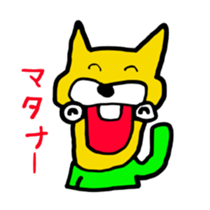 karabakitsu sticker #5098978