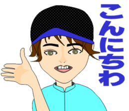 Honesty of Mr. Shaw of youth. sticker #5099078