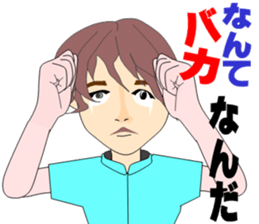 Honesty of Mr. Shaw of youth. sticker #5099088