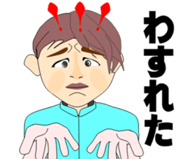 Honesty of Mr. Shaw of youth. sticker #5099089