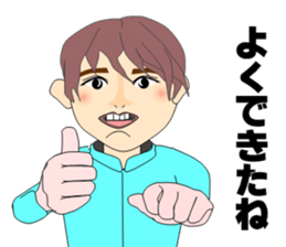 Honesty of Mr. Shaw of youth. sticker #5099092