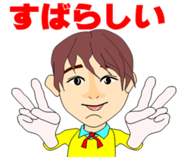 Honesty of Mr. Shaw of youth. sticker #5099094