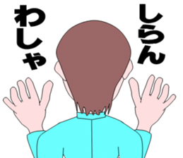 Honesty of Mr. Shaw of youth. sticker #5099096