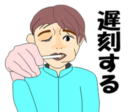 Honesty of Mr. Shaw of youth. sticker #5099101