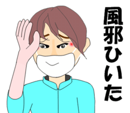 Honesty of Mr. Shaw of youth. sticker #5099102