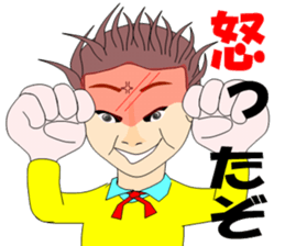 Honesty of Mr. Shaw of youth. sticker #5099103