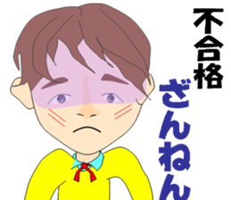 Honesty of Mr. Shaw of youth. sticker #5099105