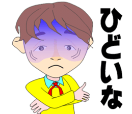 Honesty of Mr. Shaw of youth. sticker #5099108