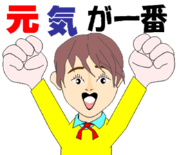 Honesty of Mr. Shaw of youth. sticker #5099109