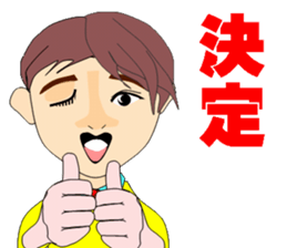 Honesty of Mr. Shaw of youth. sticker #5099110