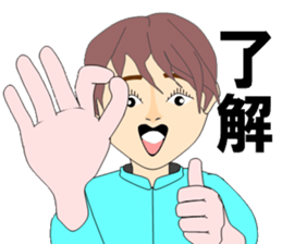 Honesty of Mr. Shaw of youth. sticker #5099111