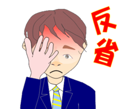 Honesty of Mr. Shaw of youth. sticker #5099113