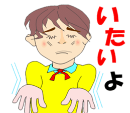 Honesty of Mr. Shaw of youth. sticker #5099115