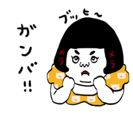 FATGIRLFATBOY sticker #5099250