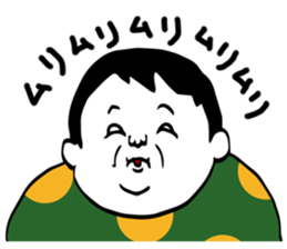 FATGIRLFATBOY sticker #5099253