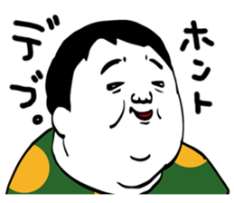 FATGIRLFATBOY sticker #5099257