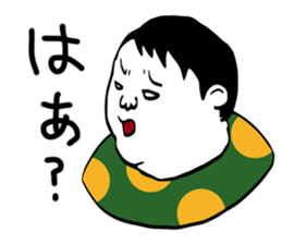 FATGIRLFATBOY sticker #5099261