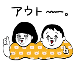 FATGIRLFATBOY sticker #5099276