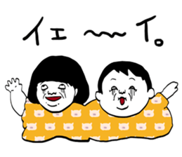 FATGIRLFATBOY sticker #5099277