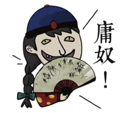 Nerdy Liao sticker #5099278