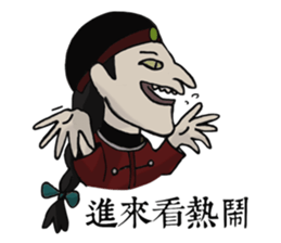 Nerdy Liao sticker #5099281