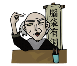 Nerdy Liao sticker #5099283