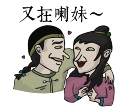 Nerdy Liao sticker #5099285