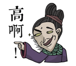 Nerdy Liao sticker #5099289