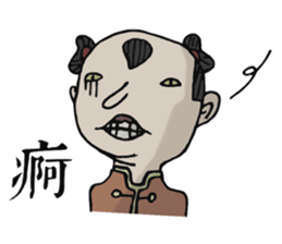 Nerdy Liao sticker #5099291