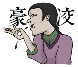 Nerdy Liao sticker #5099300