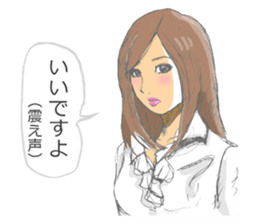 Work of secretary sticker #5099318