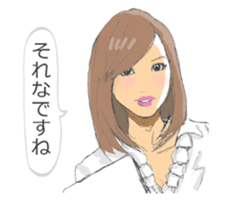 Work of secretary sticker #5099319