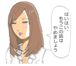 Work of secretary sticker #5099321