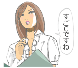 Work of secretary sticker #5099324