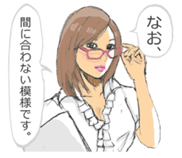 Work of secretary sticker #5099325