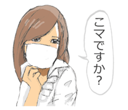 Work of secretary sticker #5099329