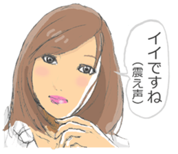 Work of secretary sticker #5099330