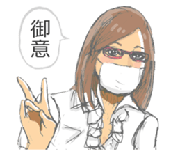 Work of secretary sticker #5099331