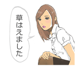 Work of secretary sticker #5099332