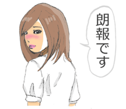 Work of secretary sticker #5099336