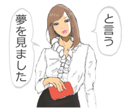 Work of secretary sticker #5099338