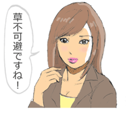 Work of secretary sticker #5099341