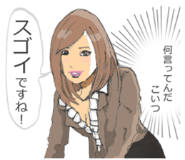 Work of secretary sticker #5099344