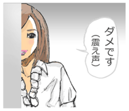 Work of secretary sticker #5099345