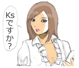 Work of secretary sticker #5099347