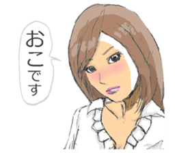 Work of secretary sticker #5099351